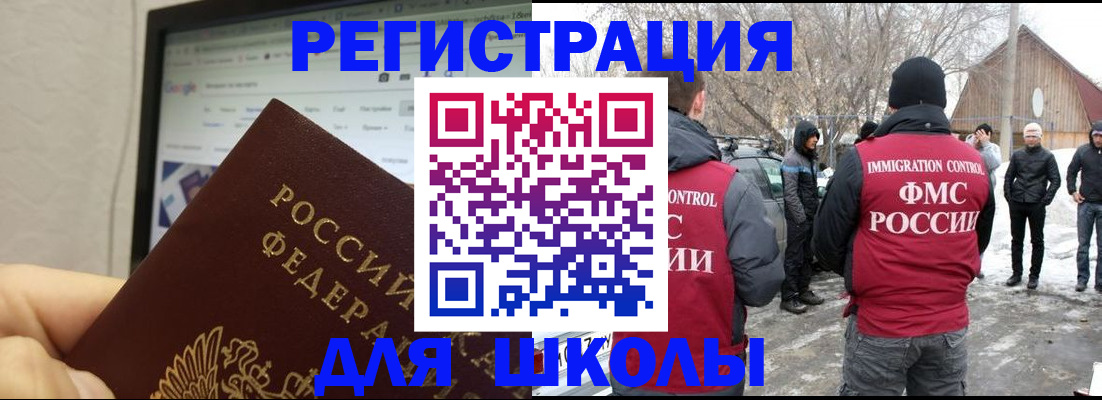 найти адрес прописки в Красноярске